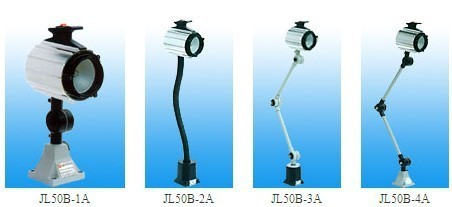 JL50B-1機(jī)床工作燈 鹽山盛達(dá)廠家直銷，照亮高效精密加工
