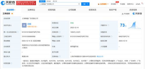 支付寶同日成立兩家新公司，拓展計算機軟硬件及輔助設備零售業務